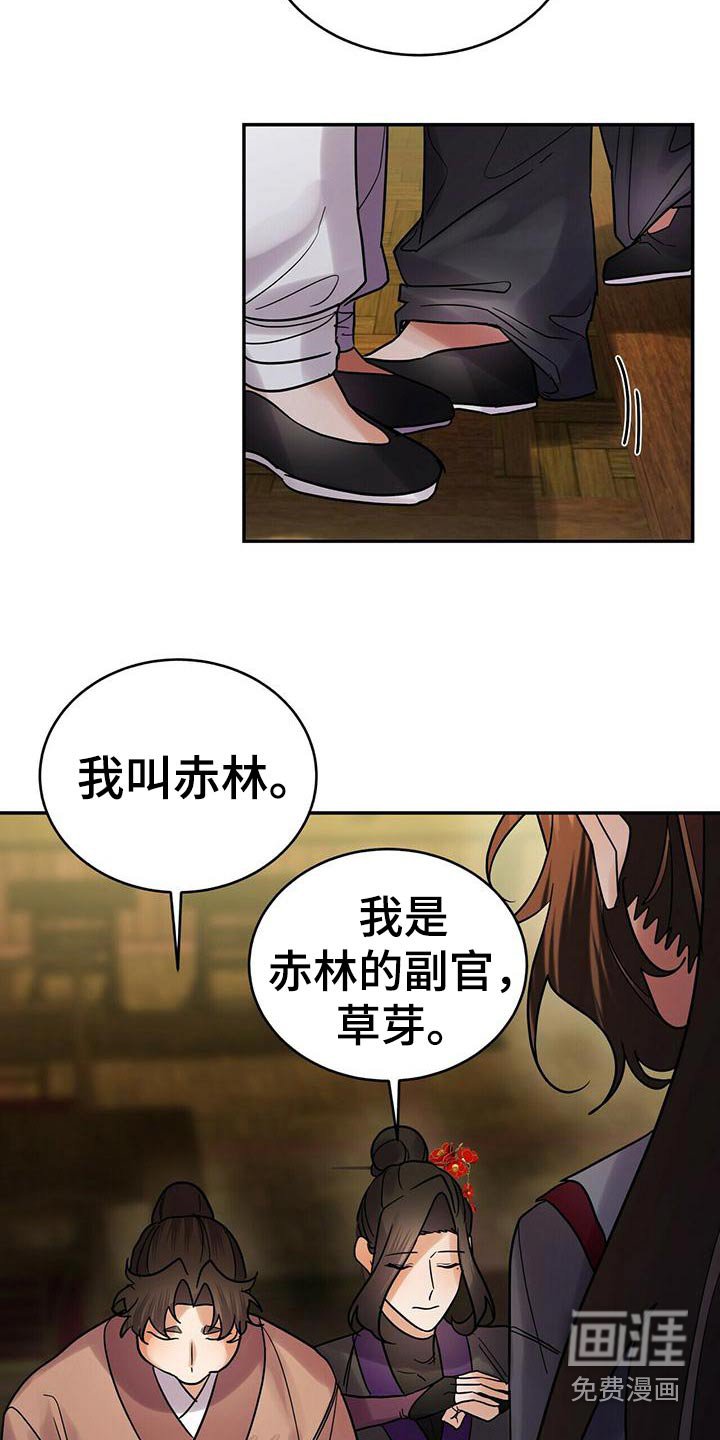 第57章：小主人