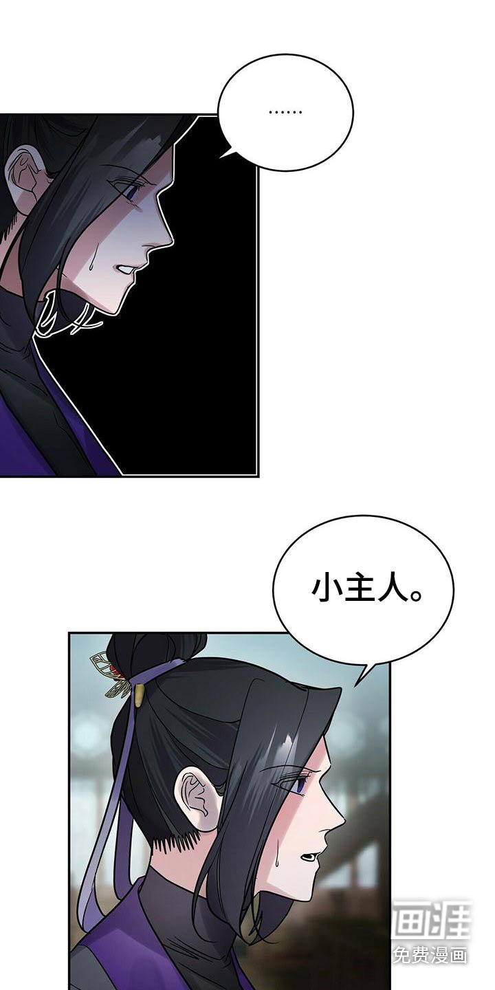 第57章：小主人