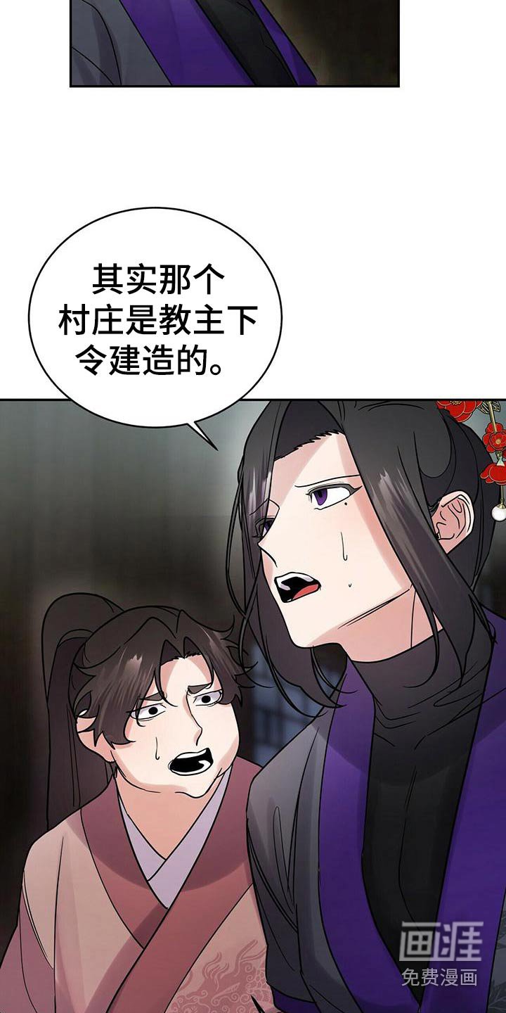 第57章：小主人