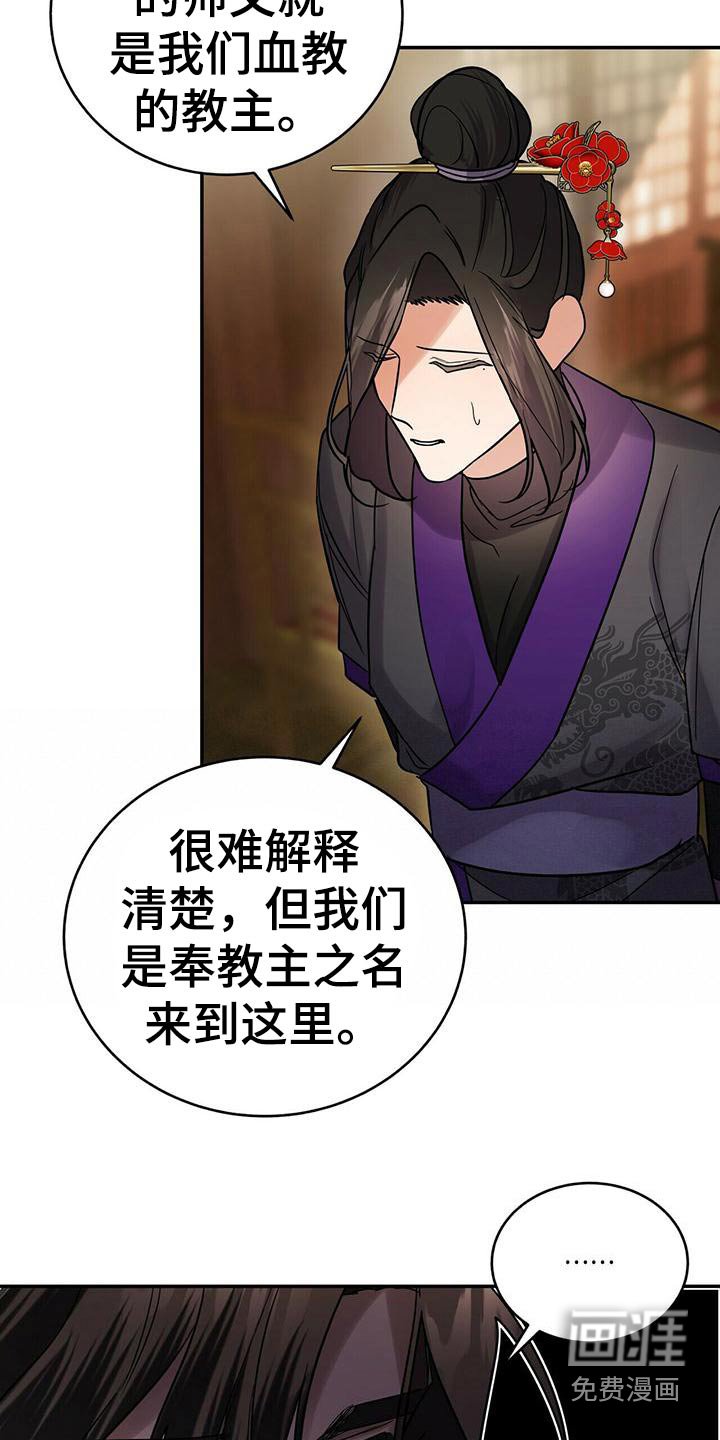 第57章：小主人