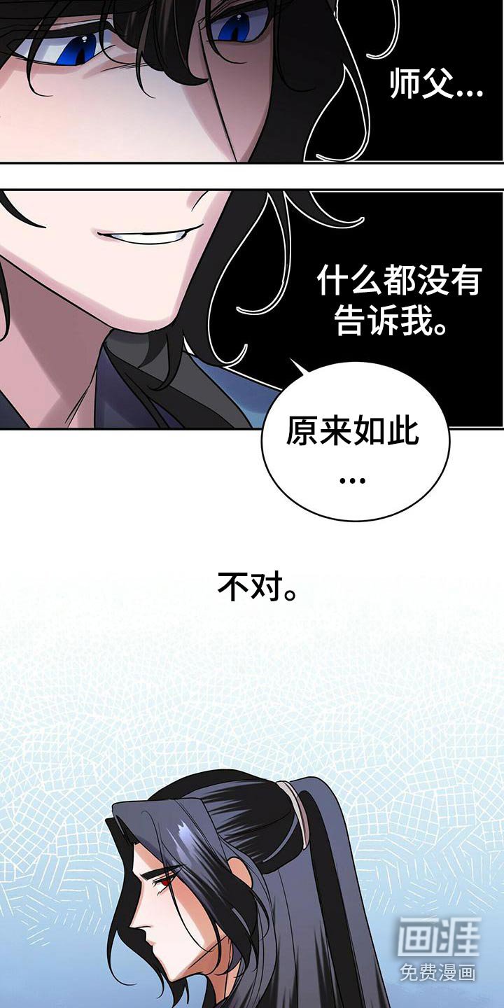 第57章：小主人