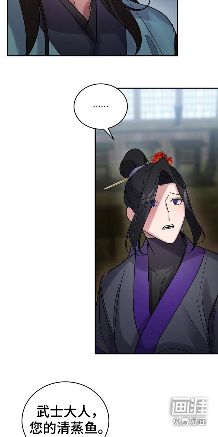 第57章：小主人