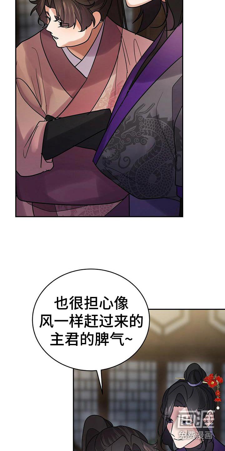 第57章：小主人