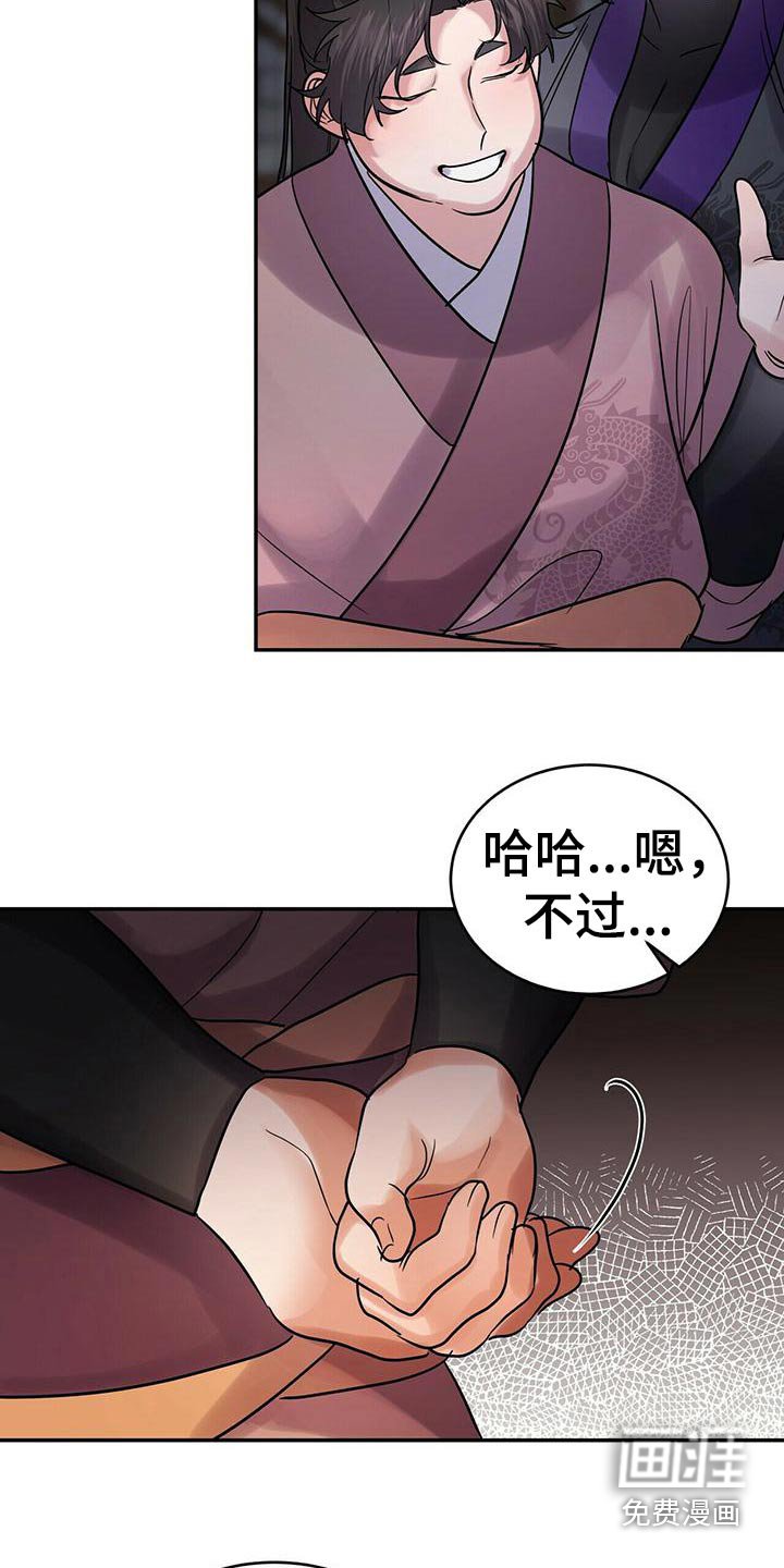 第57章：小主人