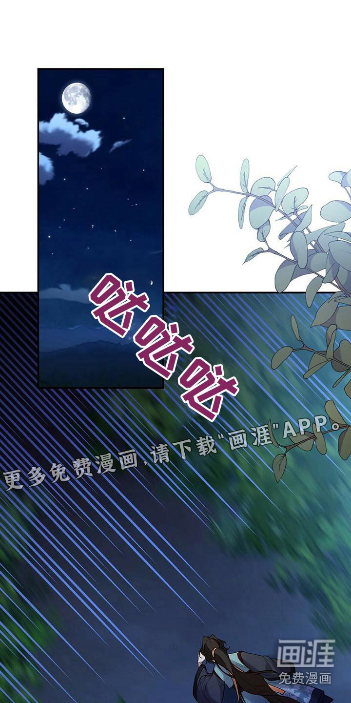 第58章：生气