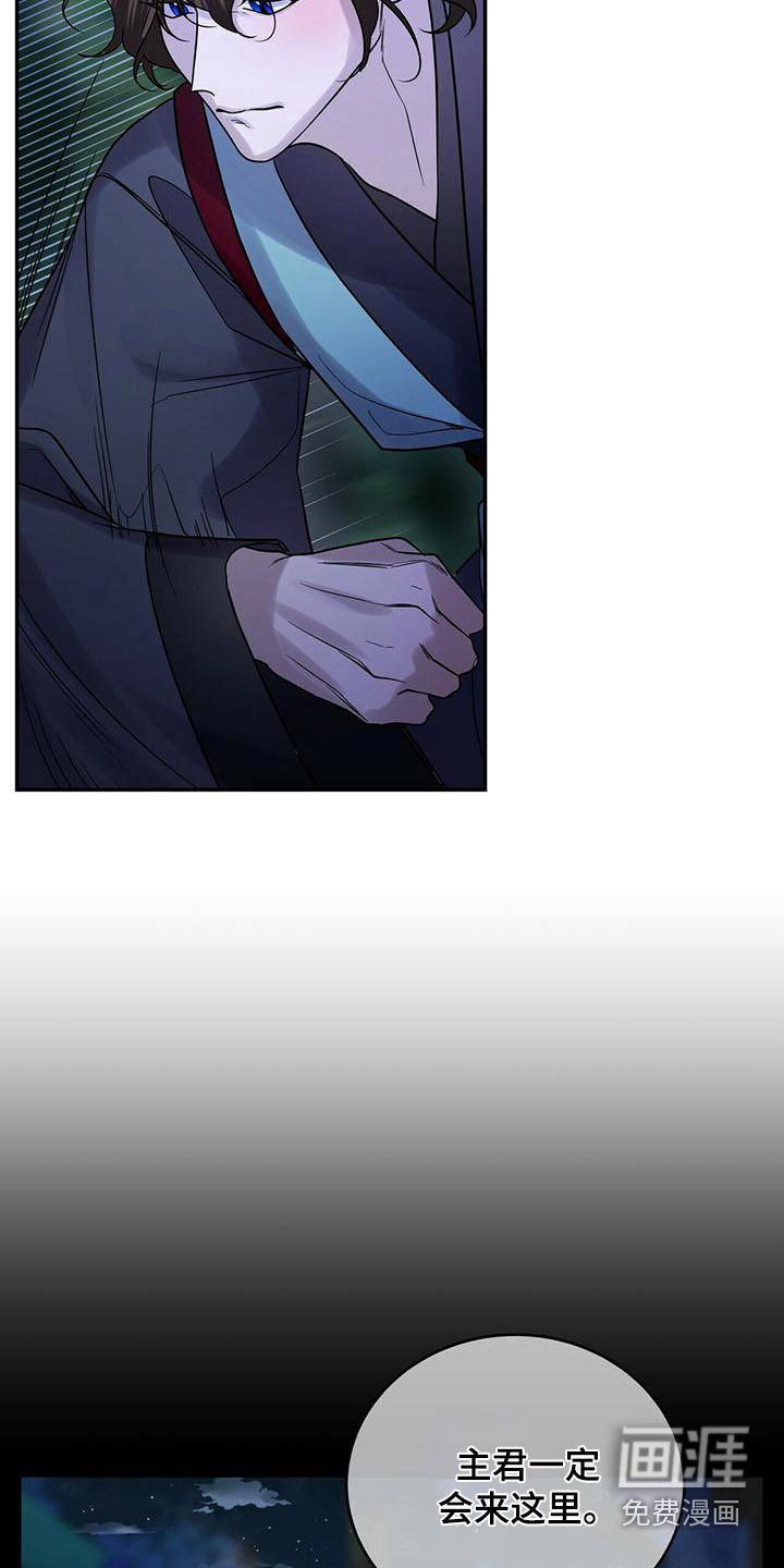 第58章：生气