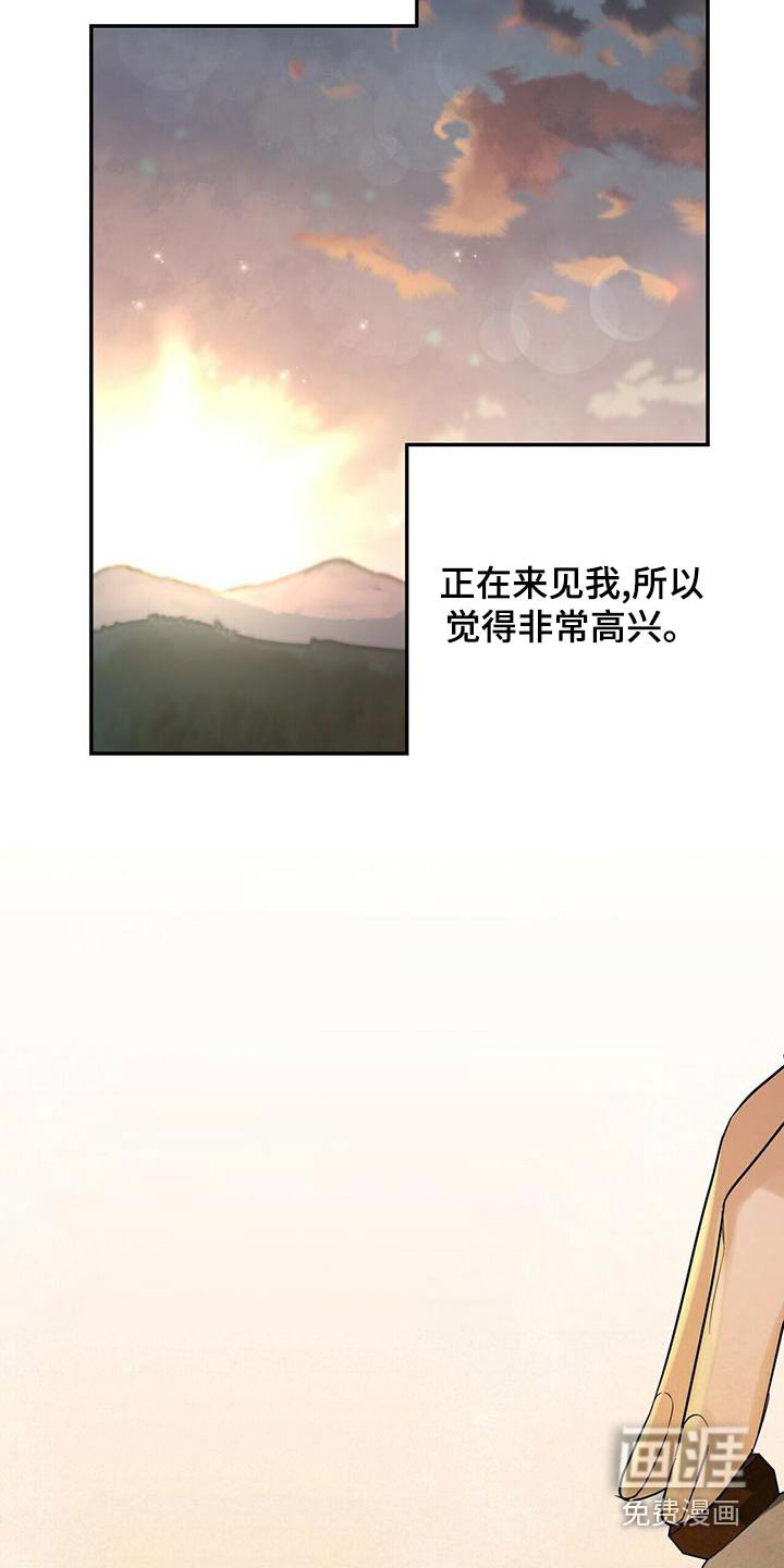 第58章：生气