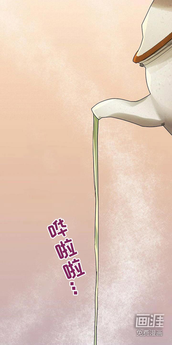 第58章：生气