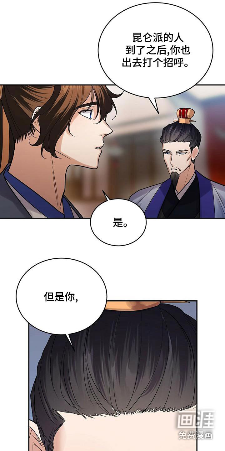 第58章：生气