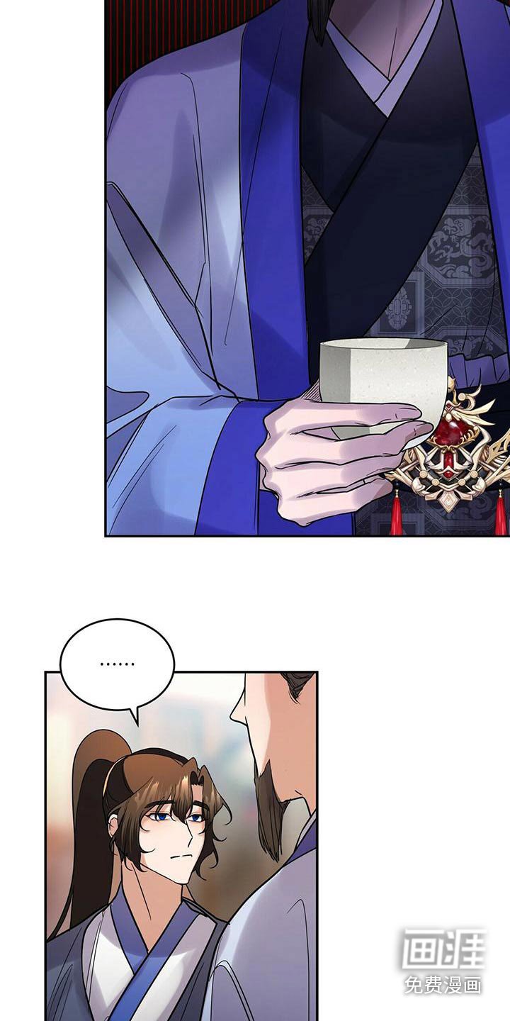 第58章：生气