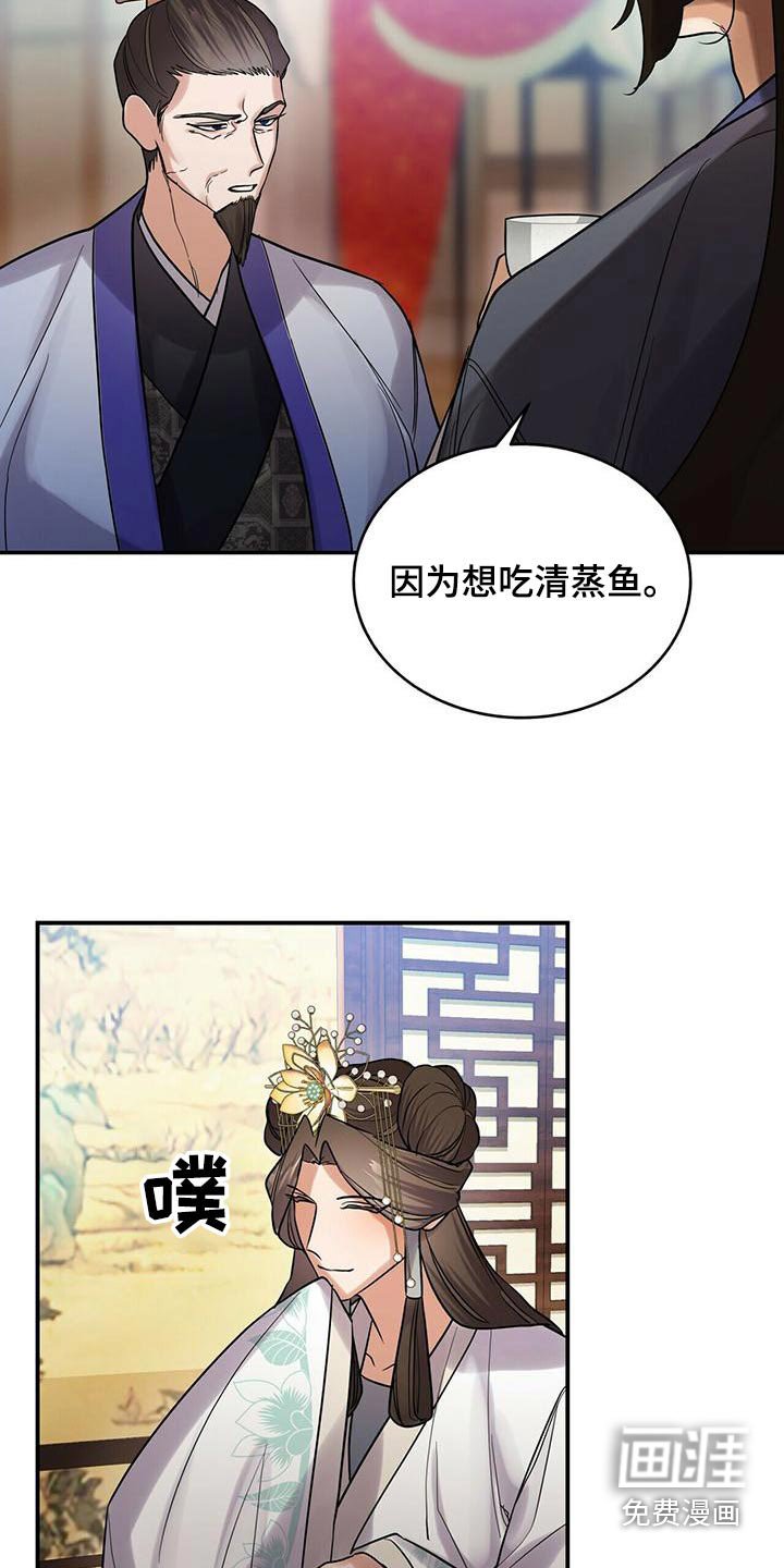 第58章：生气