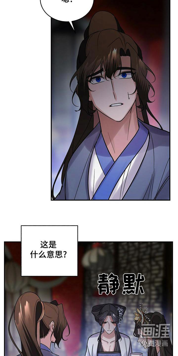 第58章：生气