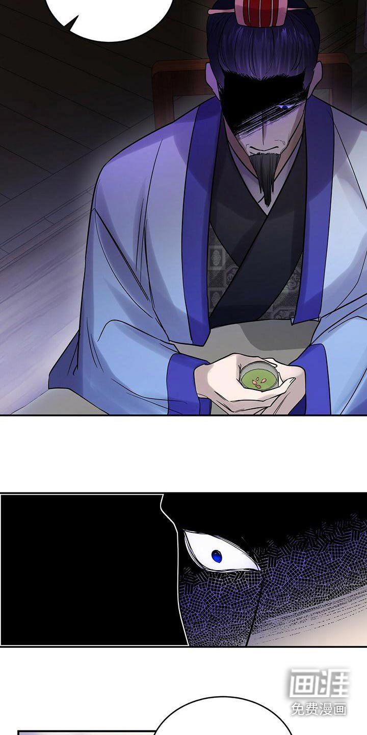第58章：生气