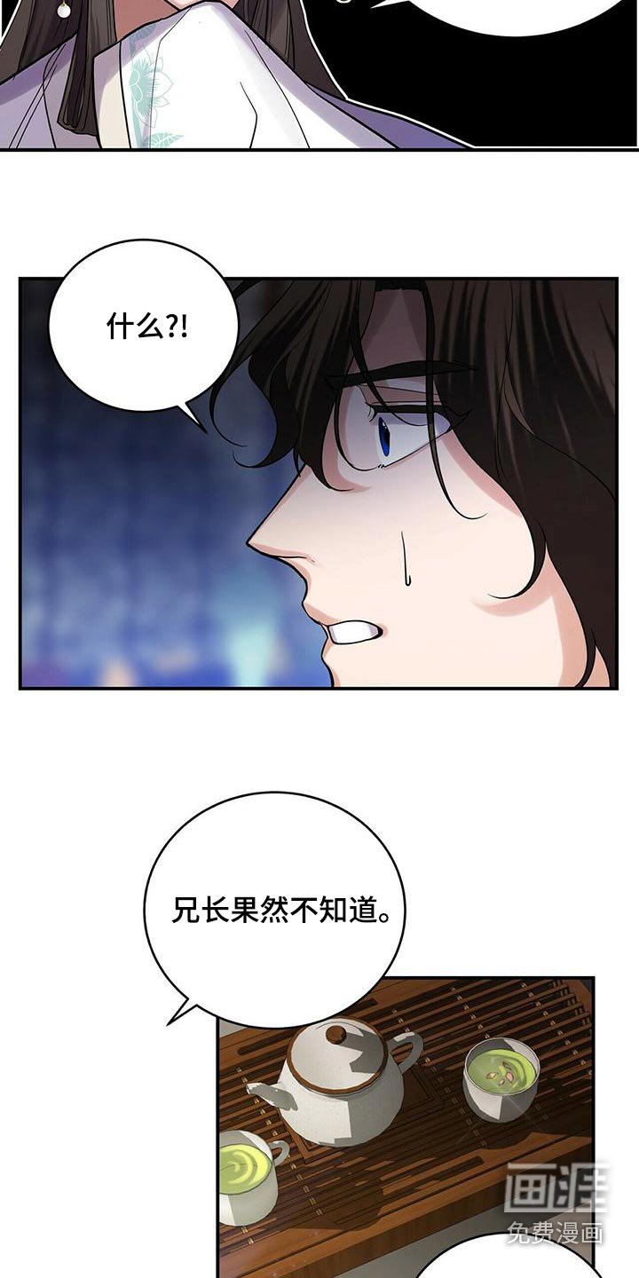 第59章：师父