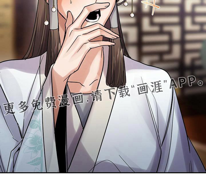 第59章：师父