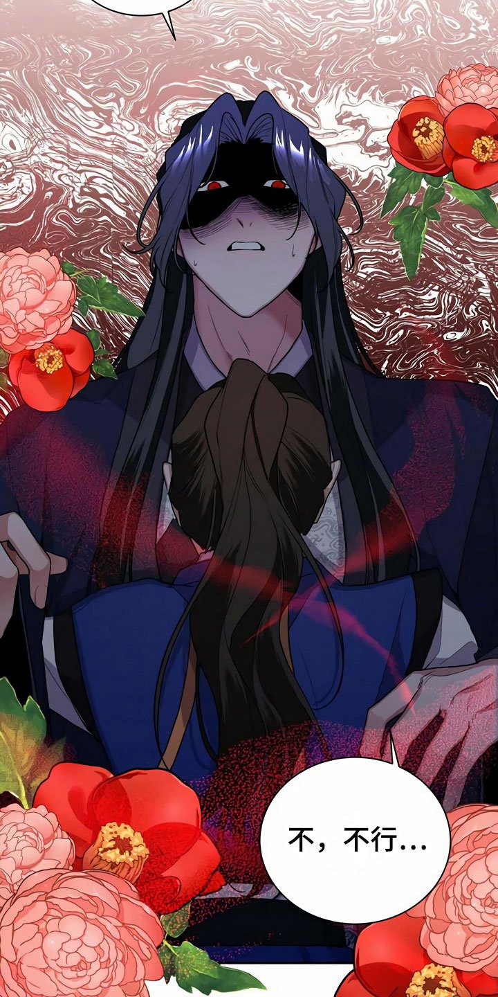 第6章：赶走