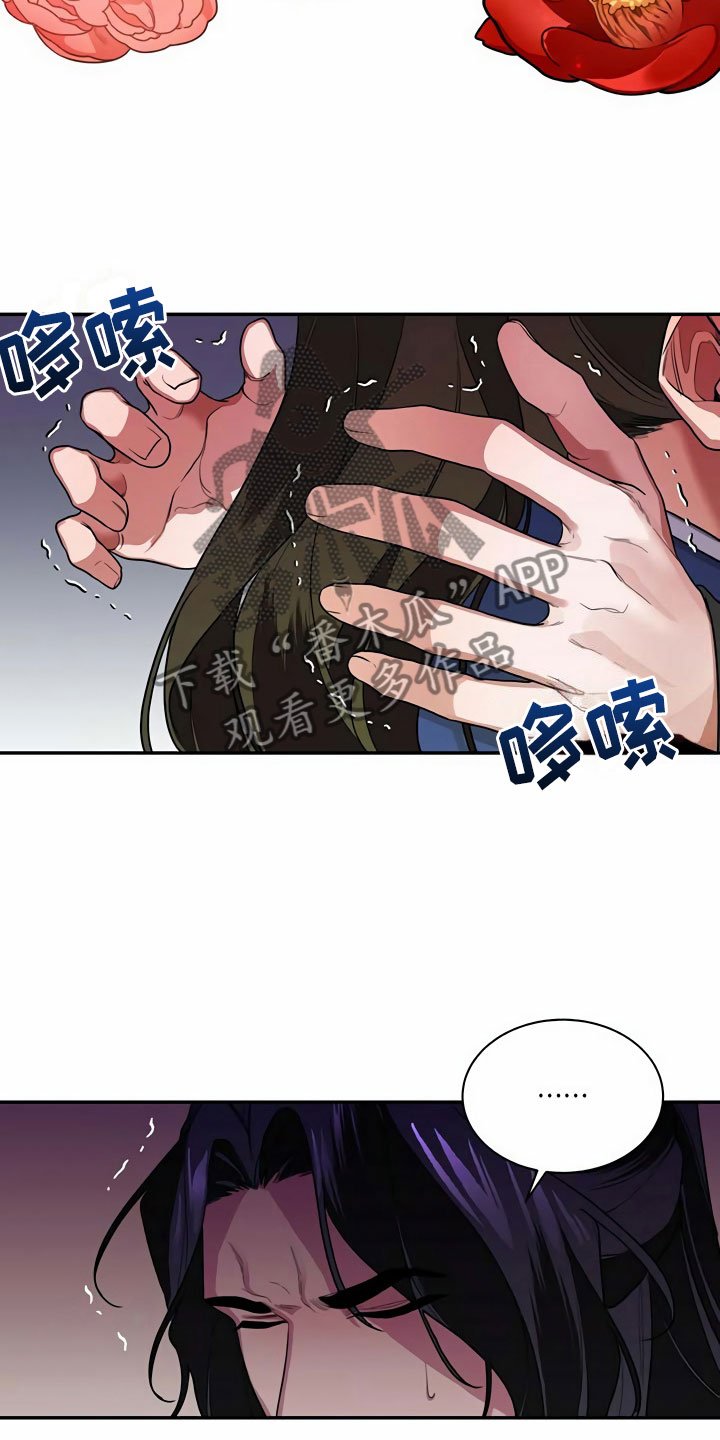 第6章：赶走
