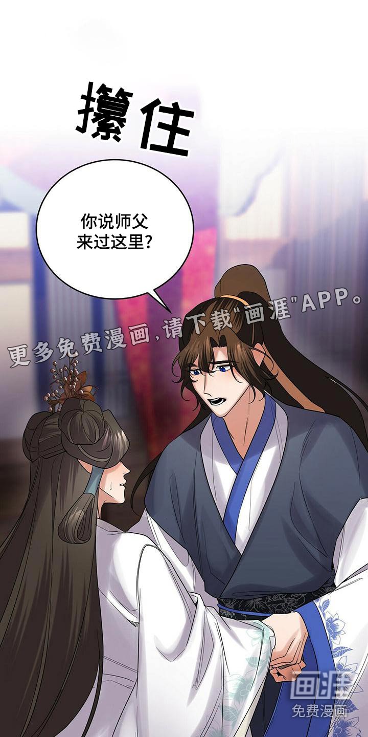 第60章：离开