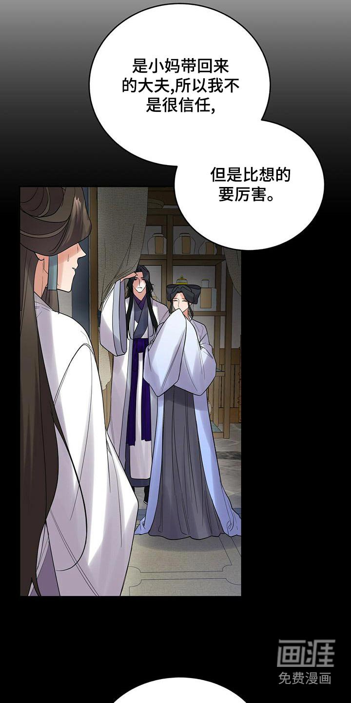 第60章：离开