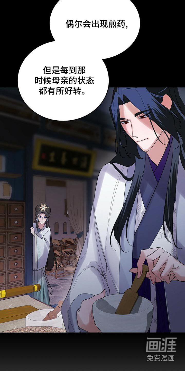 第60章：离开