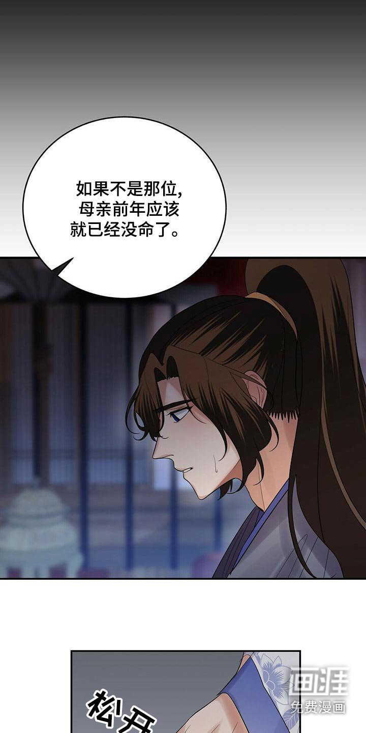 第60章：离开