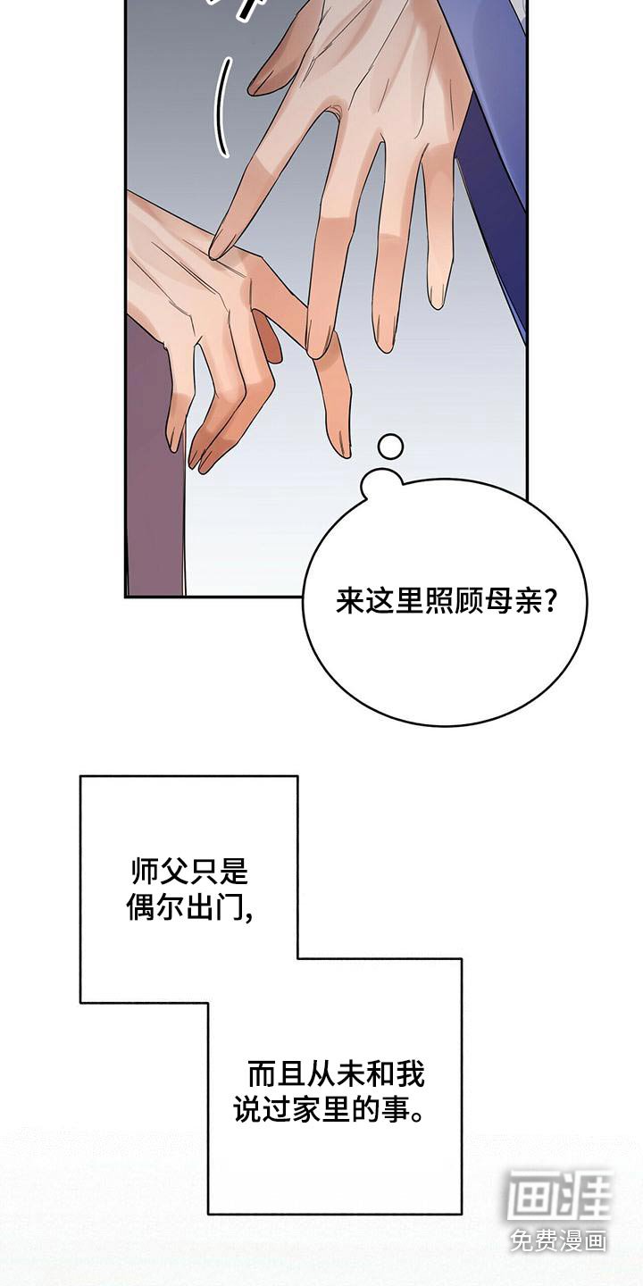 第60章：离开