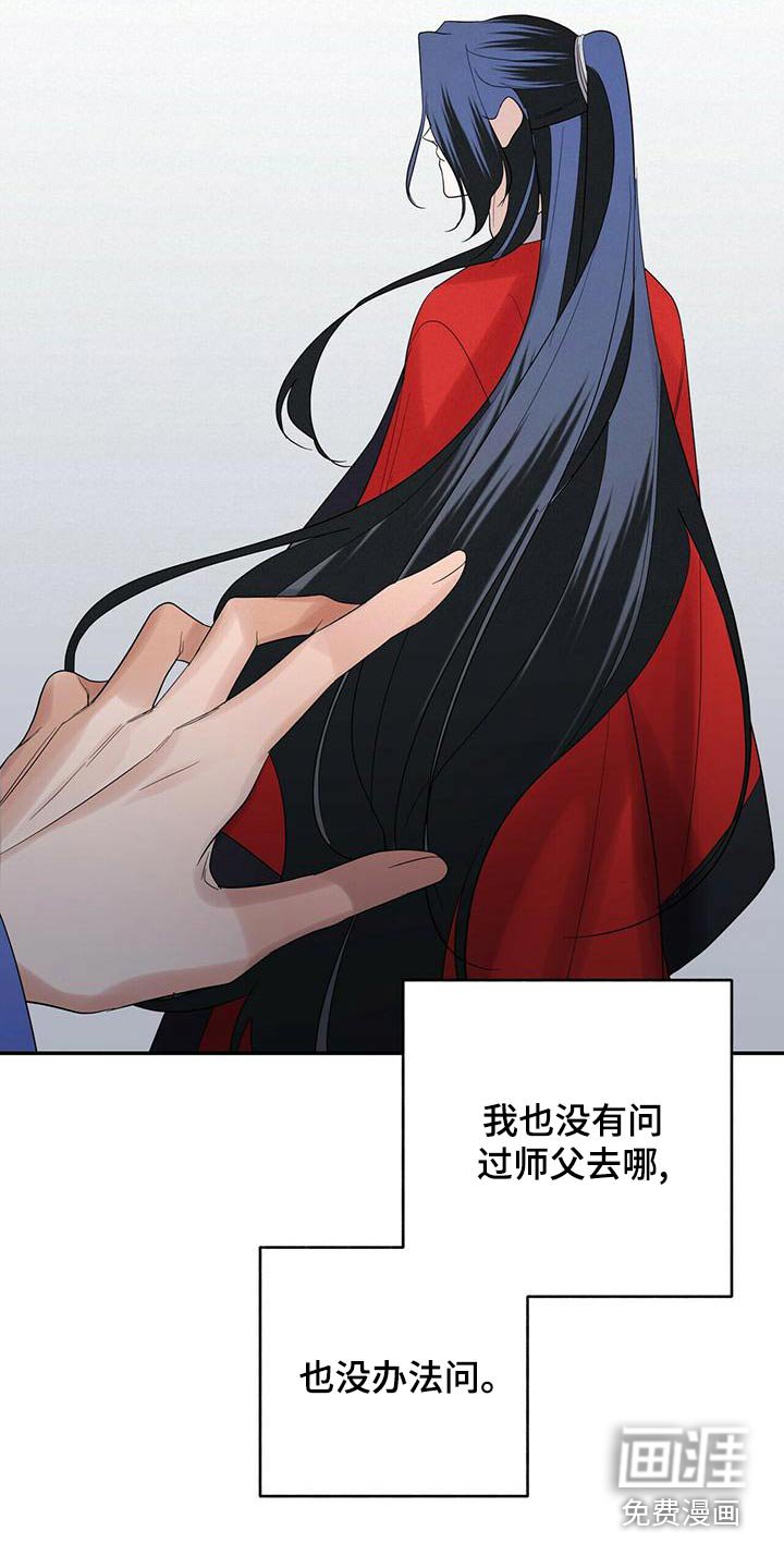 第60章：离开