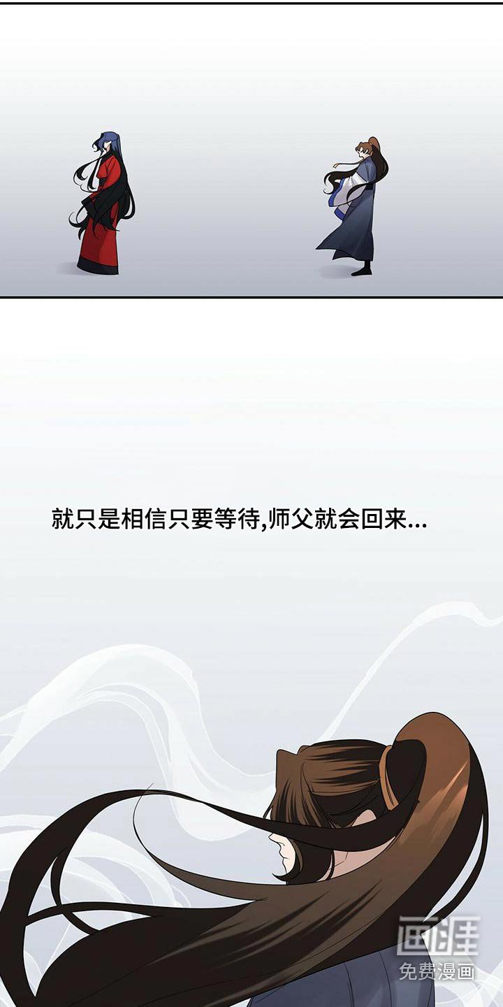第60章：离开
