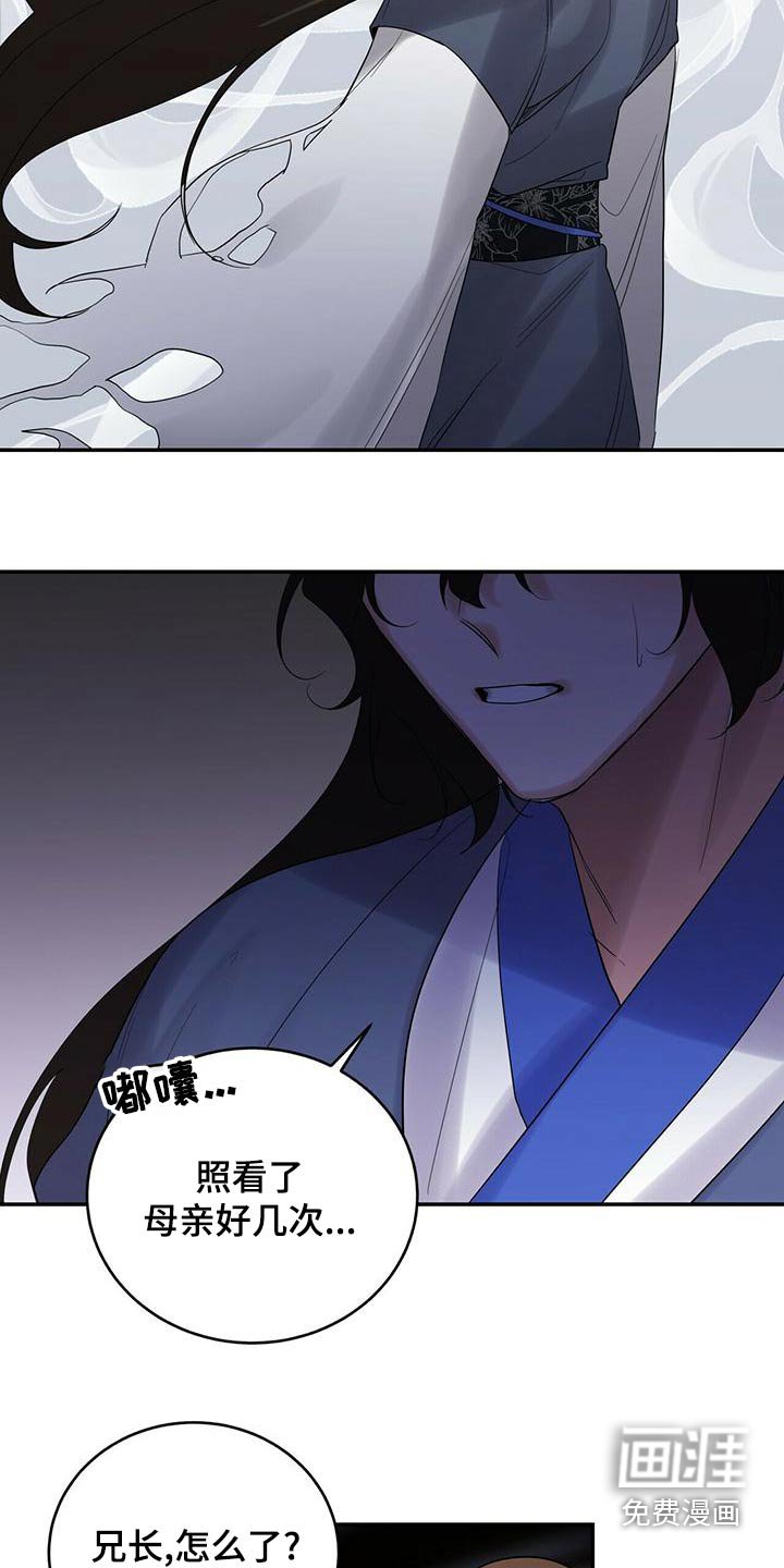 第60章：离开