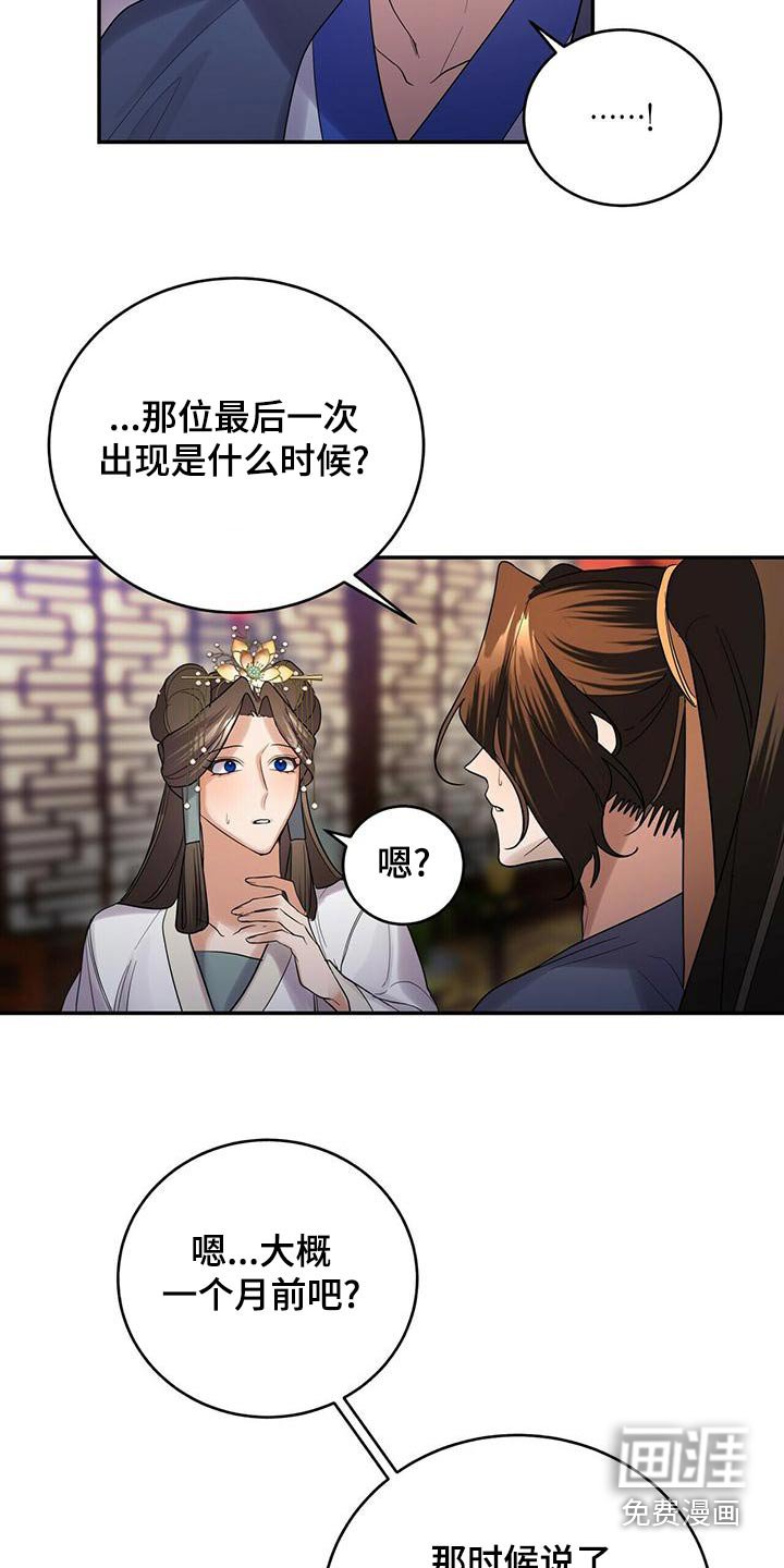 第60章：离开