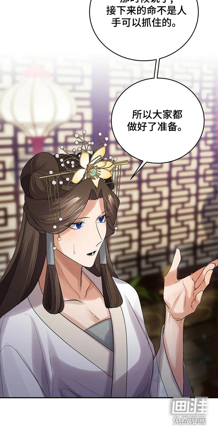 第60章：离开