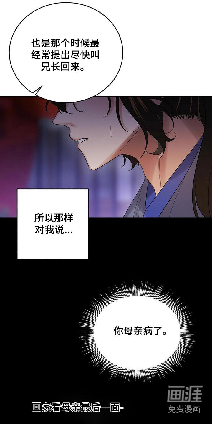 第60章：离开
