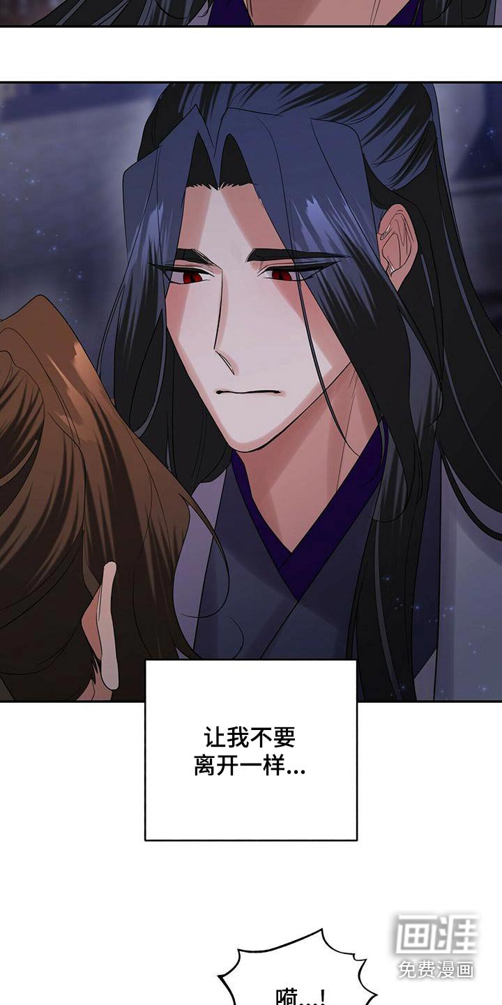 第60章：离开