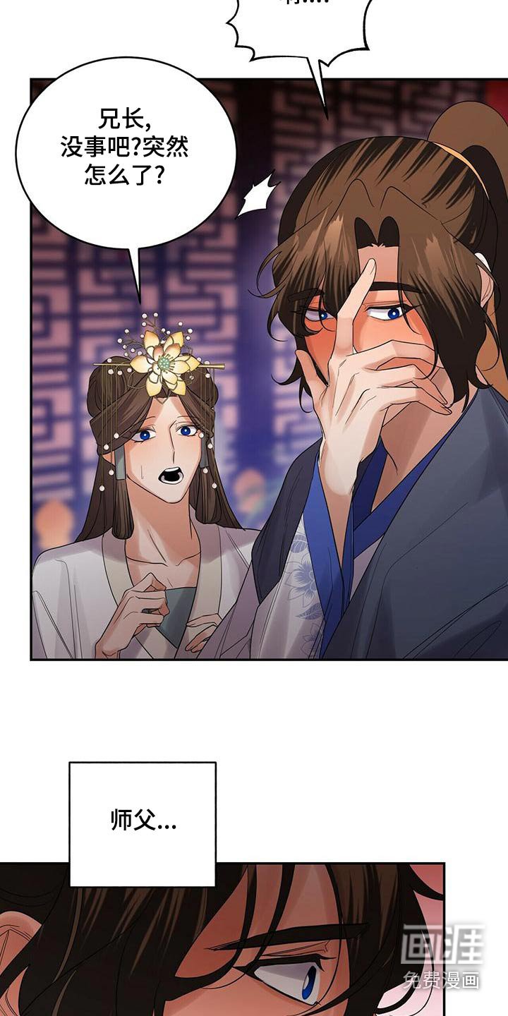 第60章：离开