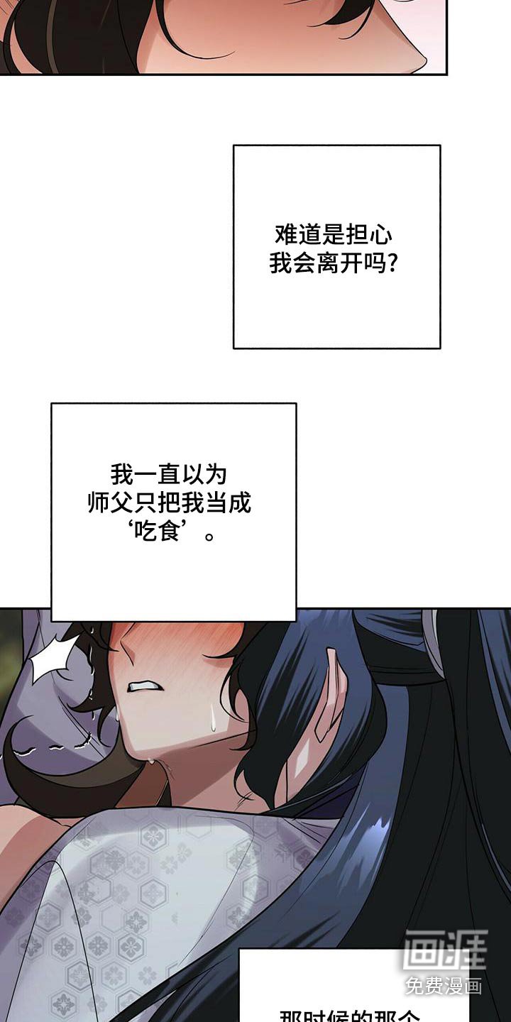 第60章：离开