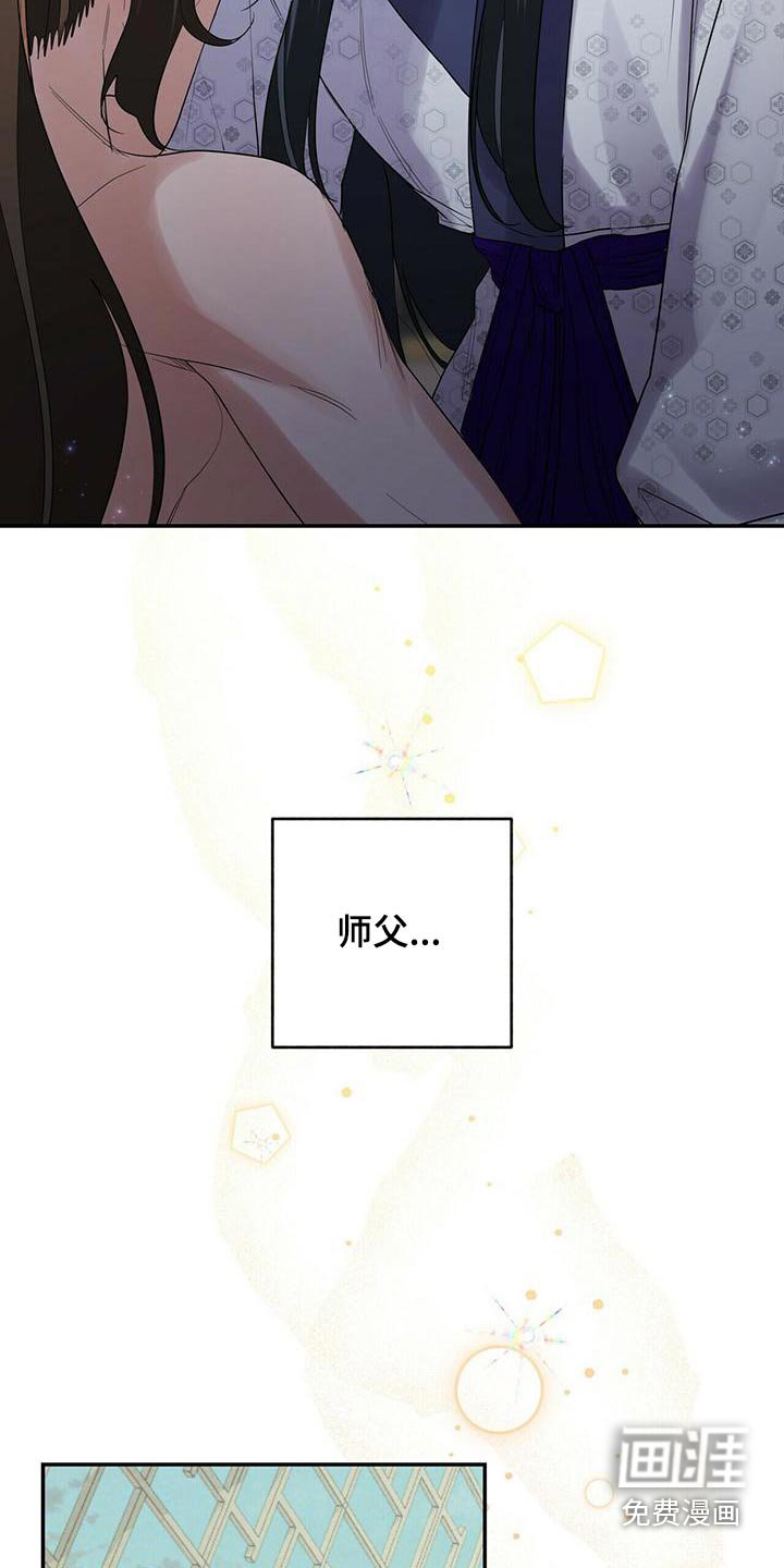 第60章：离开