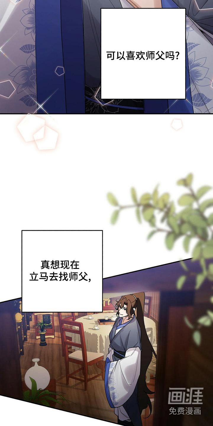 第60章：离开