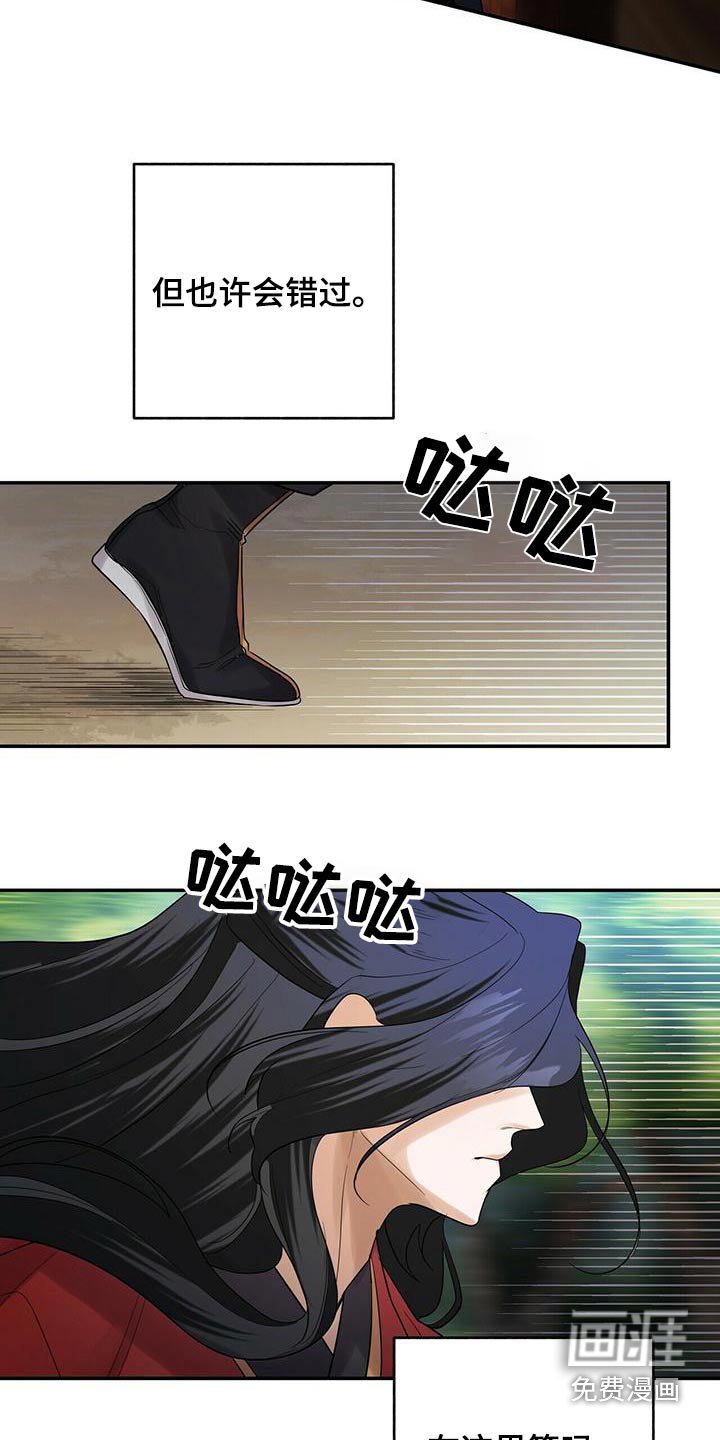 第60章：离开
