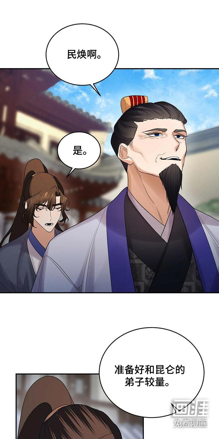 第60章：离开