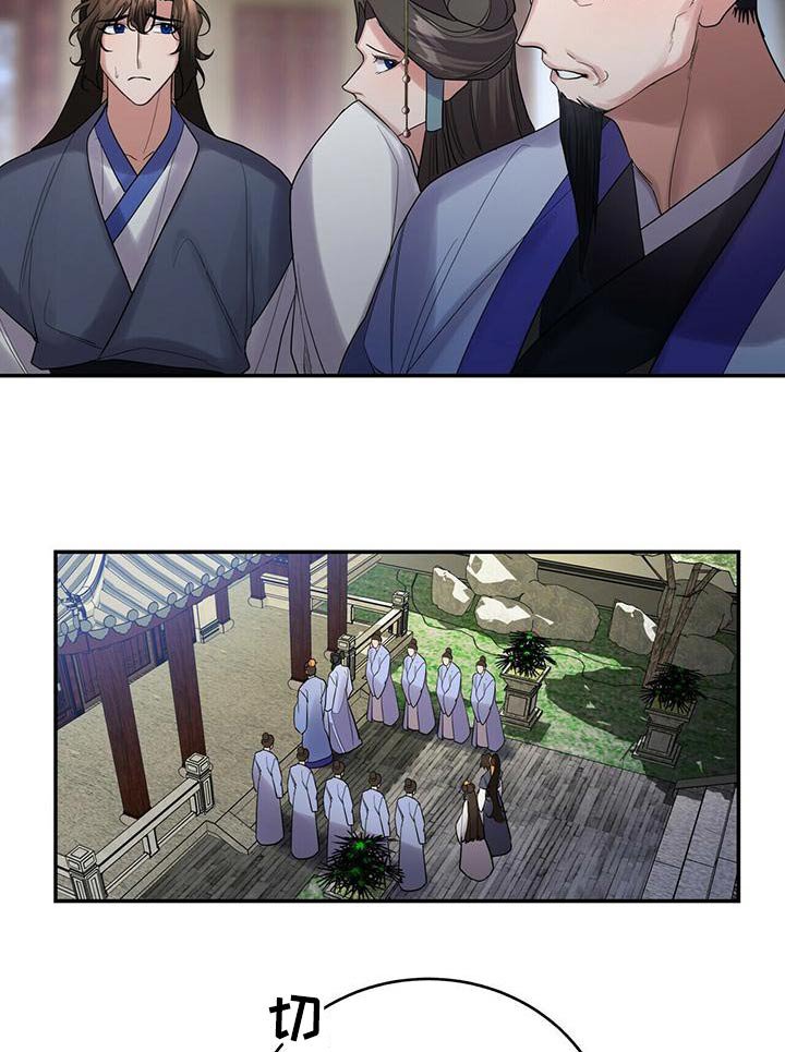 第61章：来访