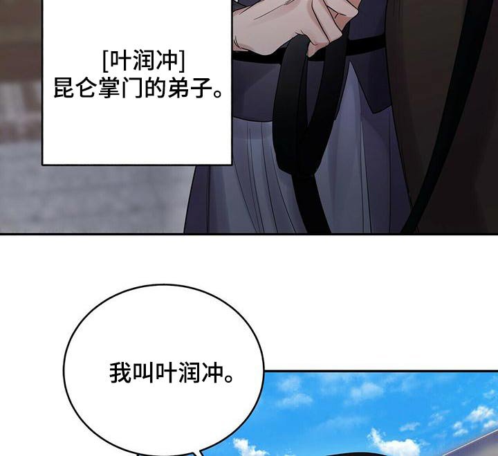 第61章：来访