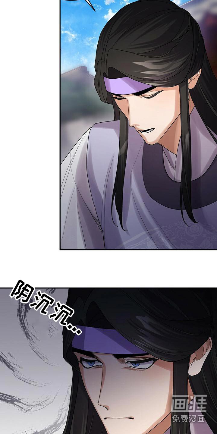 第61章：来访