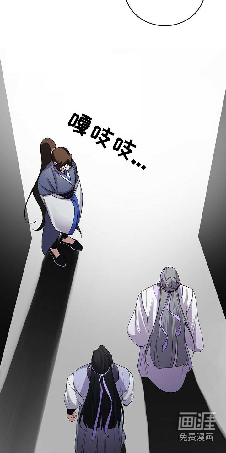 第61章：来访