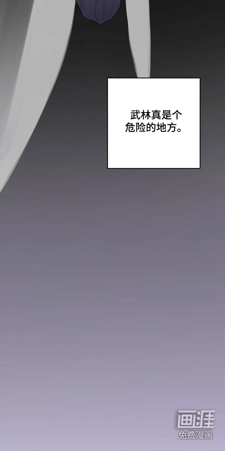 第61章：来访