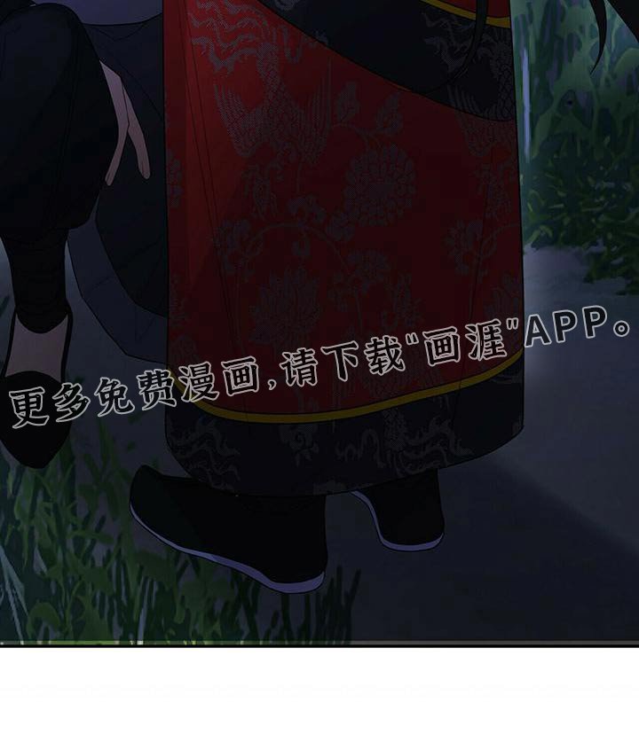 第61章：来访