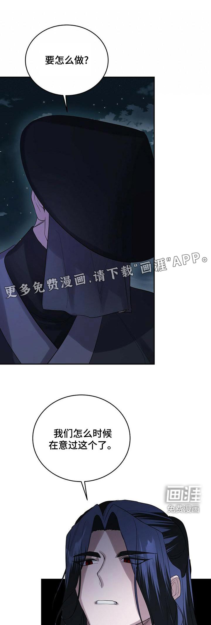 第62章：开始