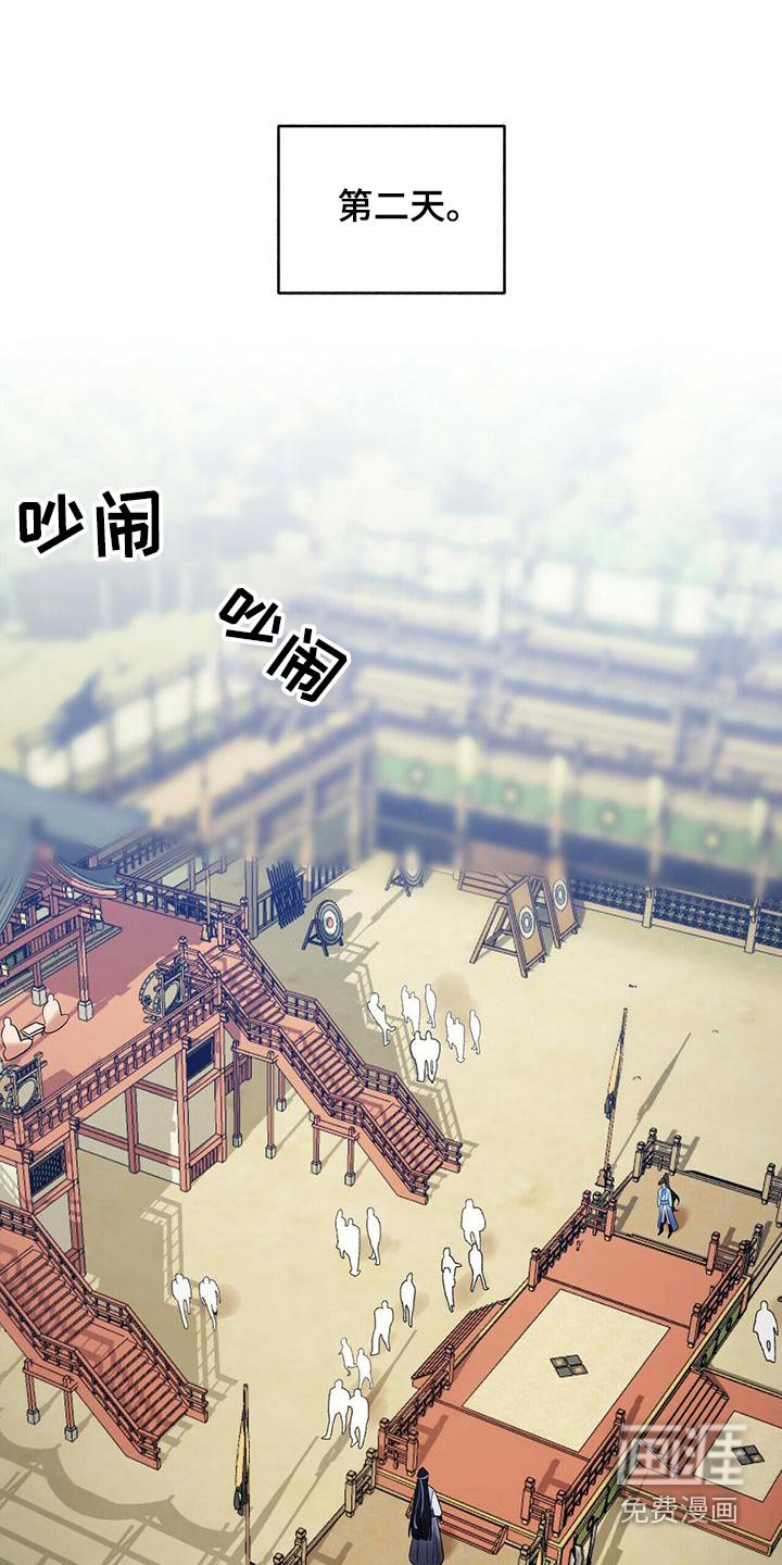第62章：开始