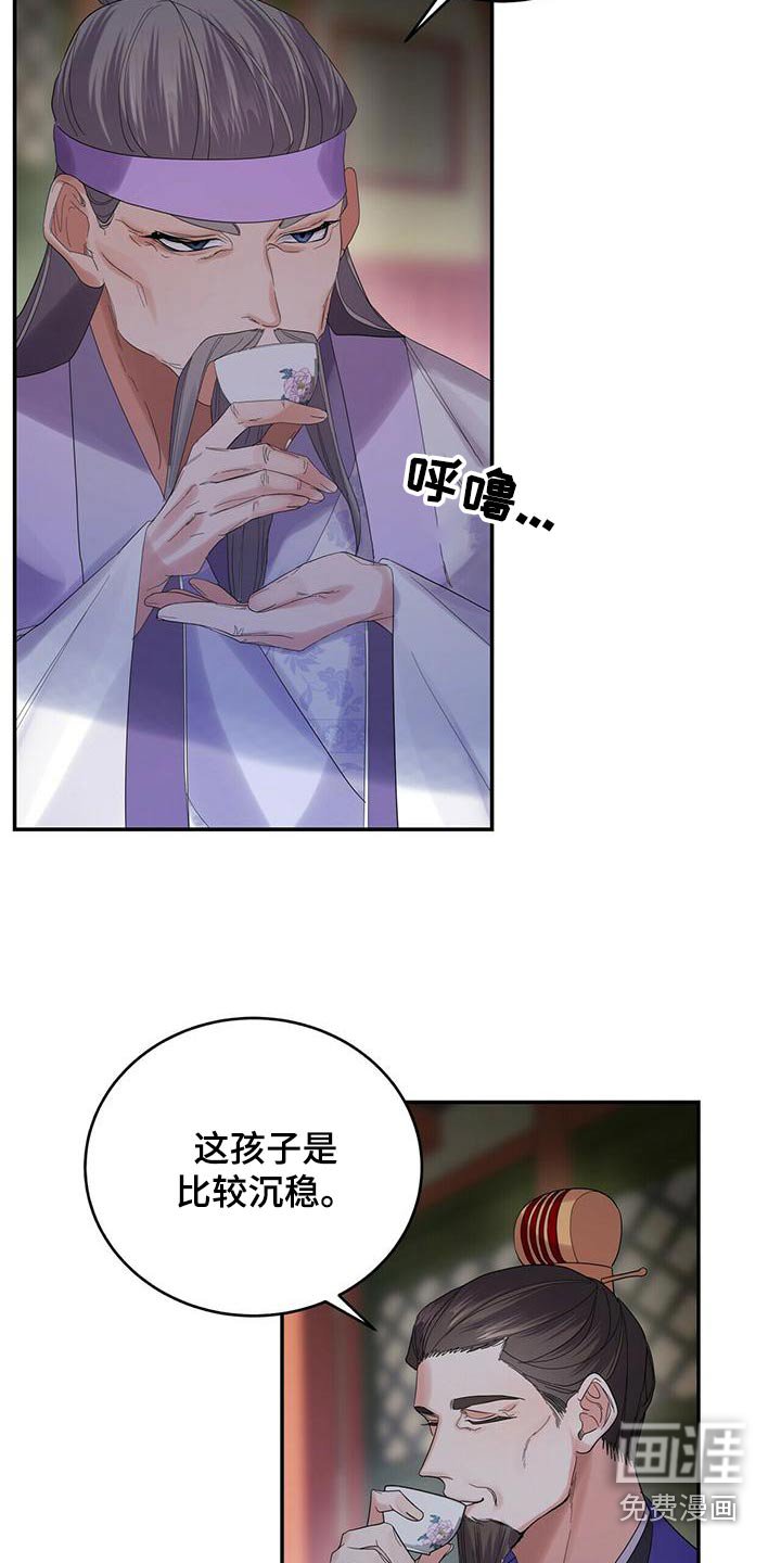 第62章：开始