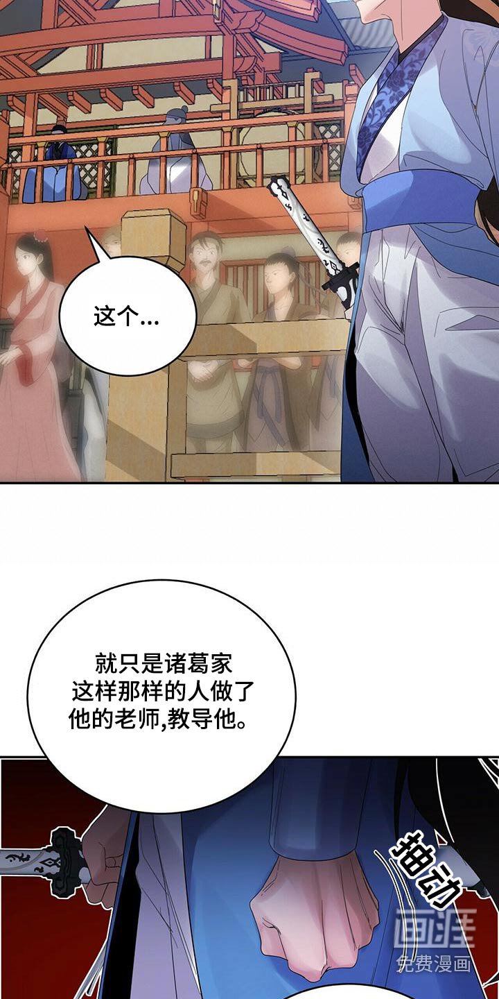第62章：开始