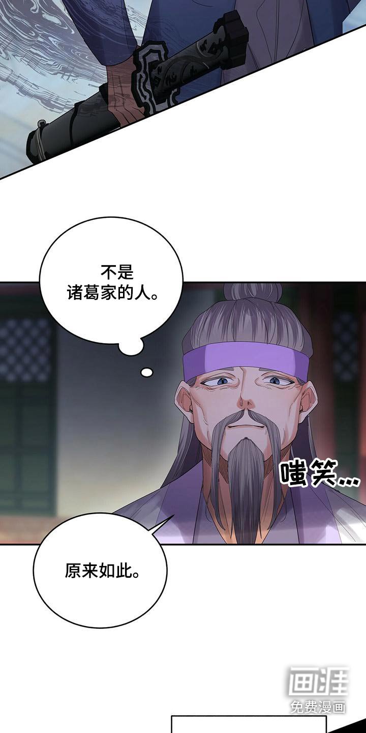 第62章：开始